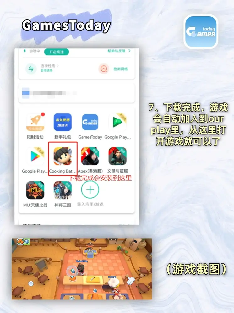 米乐m6在线登录官网截图3