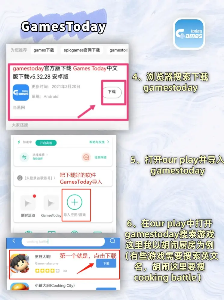 米乐m6在线登录官网截图2