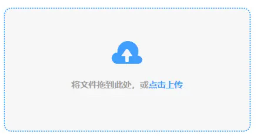 米乐m6在线登录官网使用讲解 - 添加文件